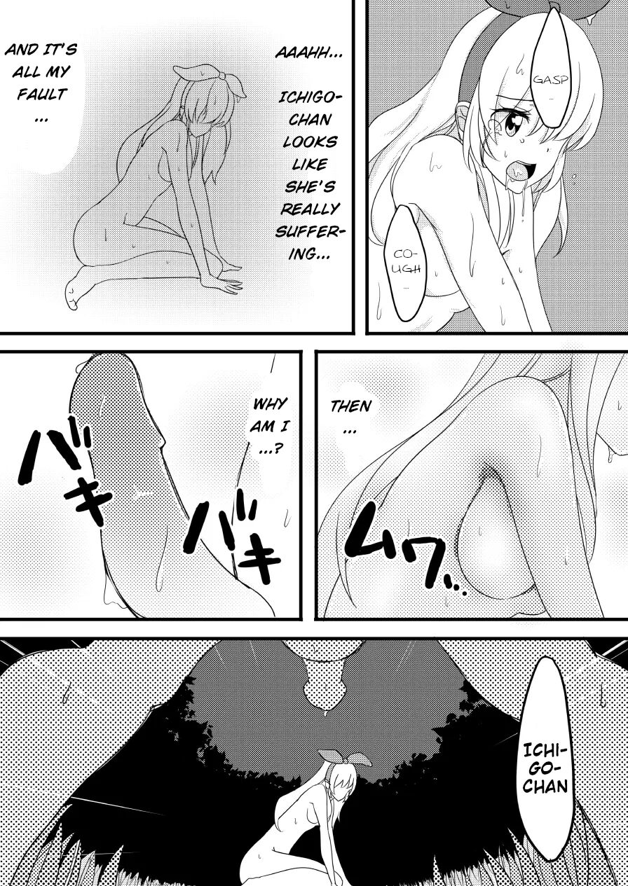 [A.M.P (Amu)]Hoshimiya Ichigo no Chitsu(Aikatsu!) [English] [Digital] Page 15