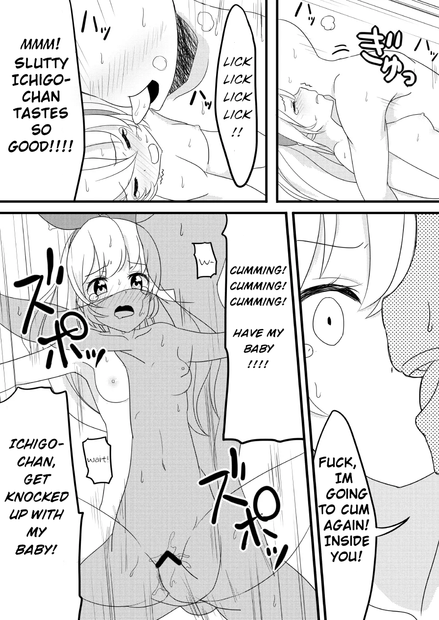 [A.M.P (Amu)]Hoshimiya Ichigo no Chitsu(Aikatsu!) [English] [Digital] Page 17