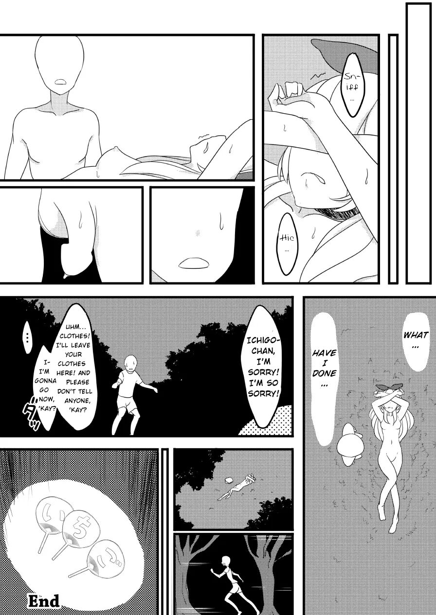 [A.M.P (Amu)]Hoshimiya Ichigo no Chitsu(Aikatsu!) [English] [Digital] Page 19