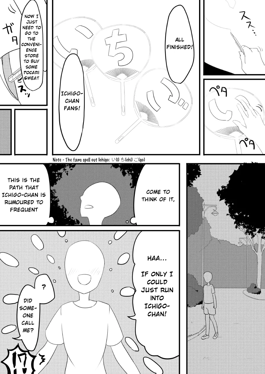 [A.M.P (Amu)]Hoshimiya Ichigo no Chitsu(Aikatsu!) [English] [Digital] Page 3