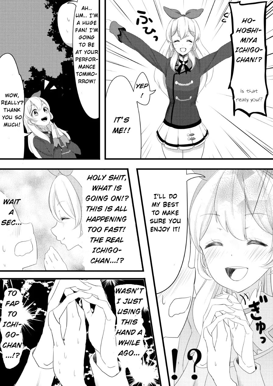 [A.M.P (Amu)]Hoshimiya Ichigo no Chitsu(Aikatsu!) [English] [Digital] Page 4