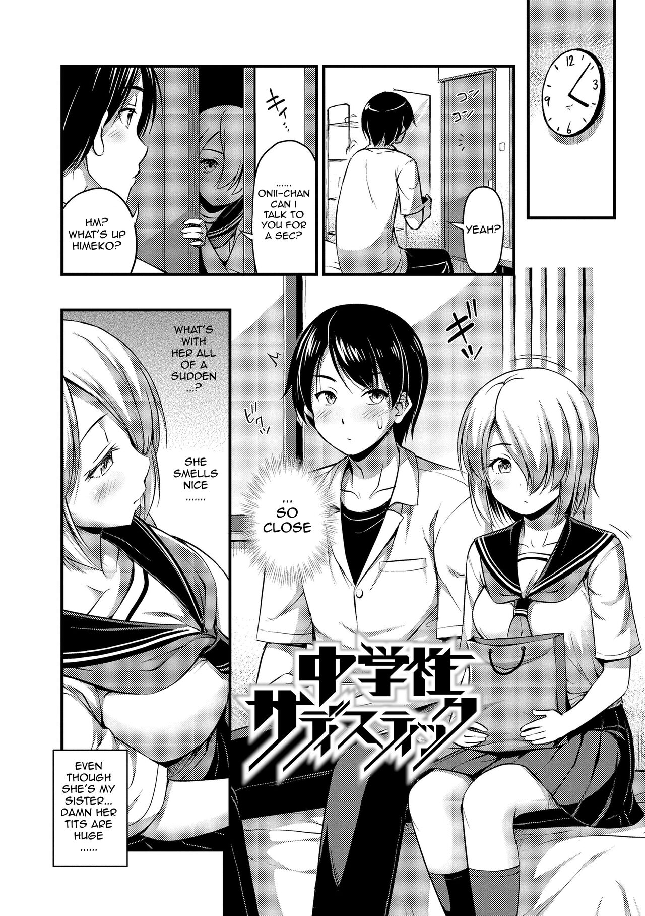 [Noise]Chuugakusei Sadistic | Sadistic Sex with a Middle Schooler(Oppai, Futomomo, Sokoni Short Pants) [English] [AdmiralMoe] [Digital] Page 2