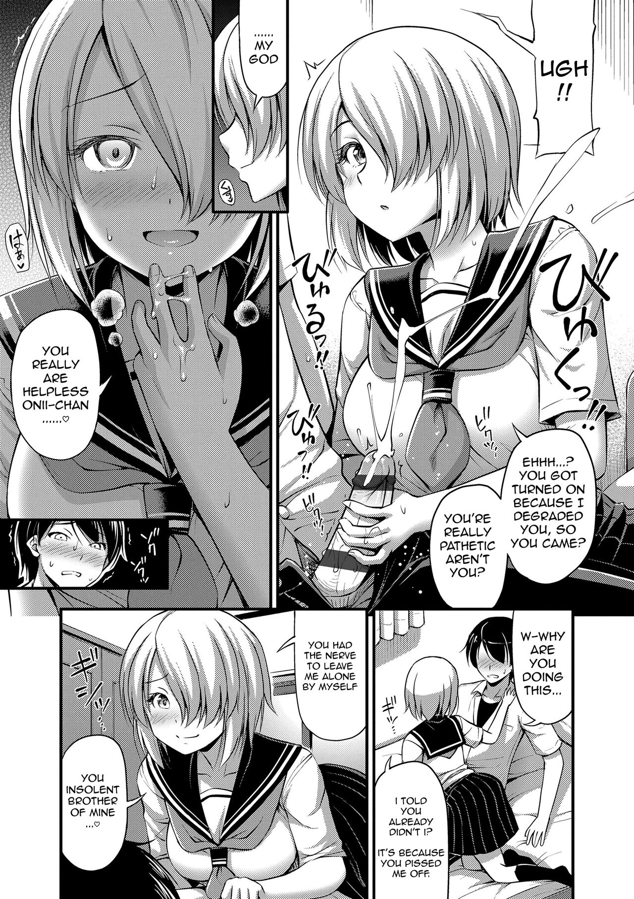 [Noise]Chuugakusei Sadistic | Sadistic Sex with a Middle Schooler(Oppai, Futomomo, Sokoni Short Pants) [English] [AdmiralMoe] [Digital] Page 5