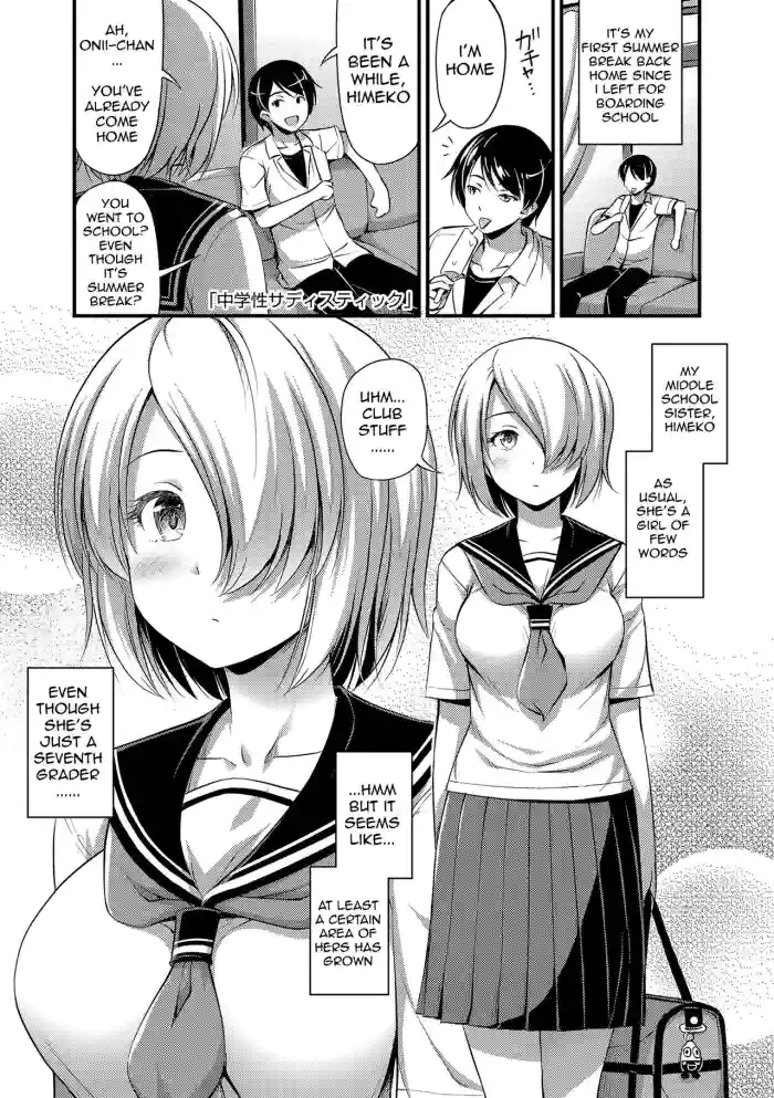 [Noise]Chuugakusei Sadistic | Sadistic Sex with a Middle Schooler(Oppai, Futomomo, Sokoni Short Pants) [English] [AdmiralMoe] [Digital]