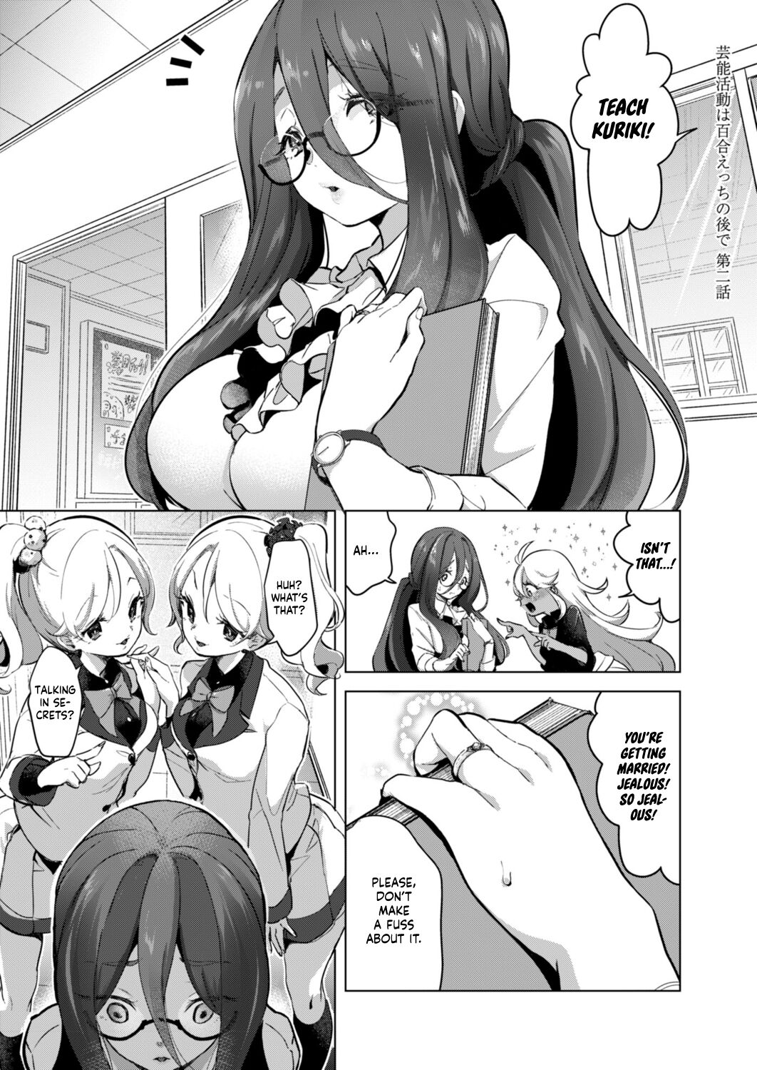 [Chorimokki]Geinou Katsudou wa Yuri Ecchi no Ato de Ch. 2(COMIC Reboot Vol. 15) [English] [Kinsei Translations] [Digital] Page 1