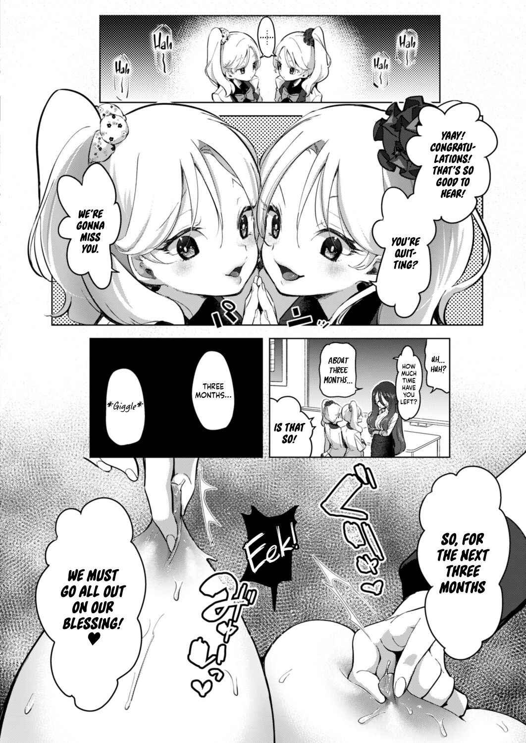 [Chorimokki]Geinou Katsudou wa Yuri Ecchi no Ato de Ch. 2(COMIC Reboot Vol. 15) [English] [Kinsei Translations] [Digital] Page 6
