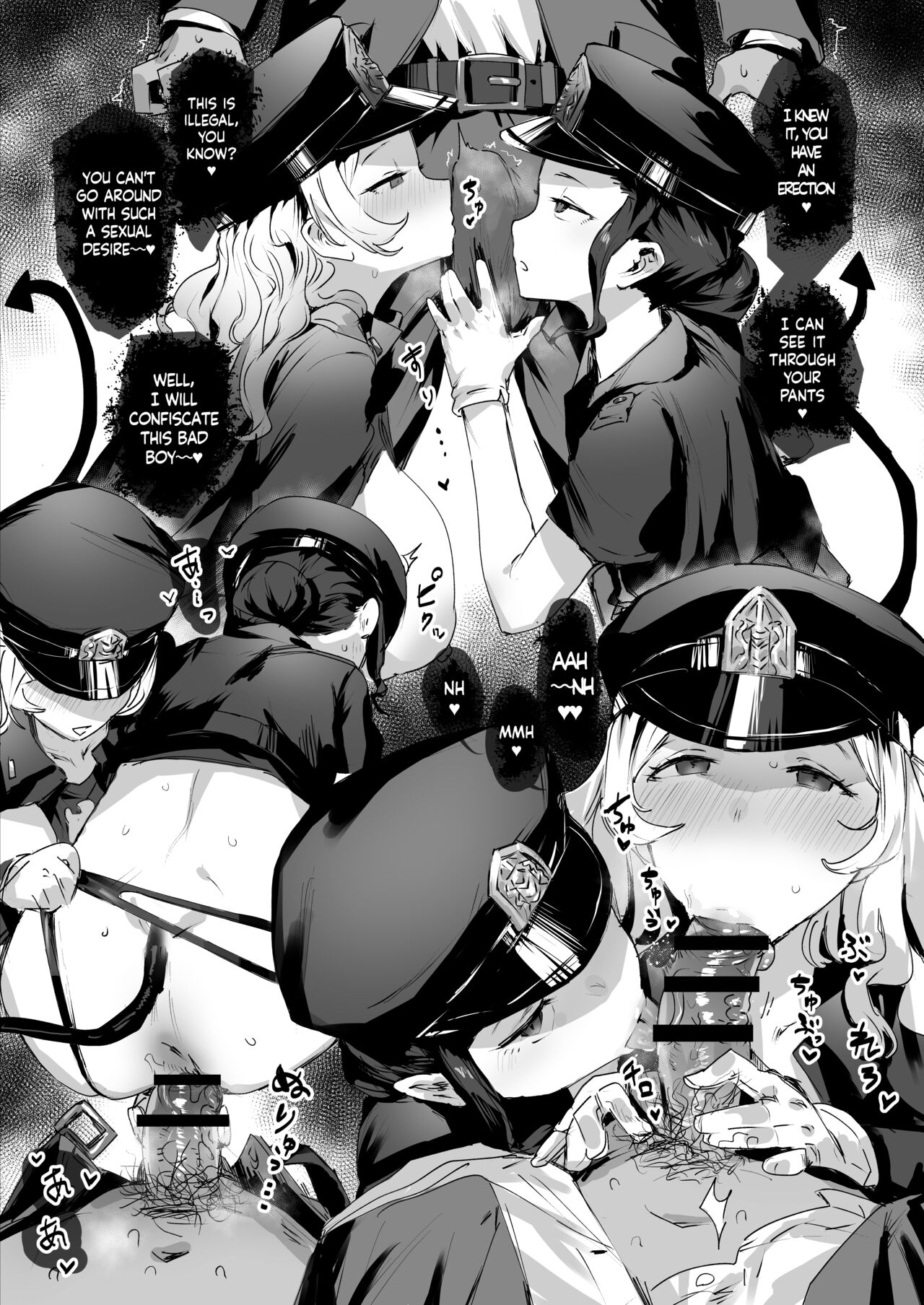 [Ie]Bokki Keisatsu[english] Page 2