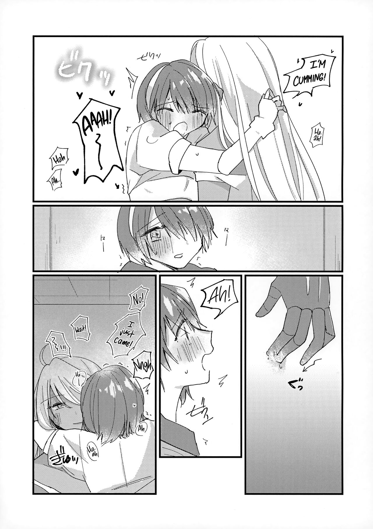 (AC2) [Bocchi no Kokoro (Amaya)]Shoya | Our First Time(VA-11 HALL-A) [English] [Bad Touch] Page 12