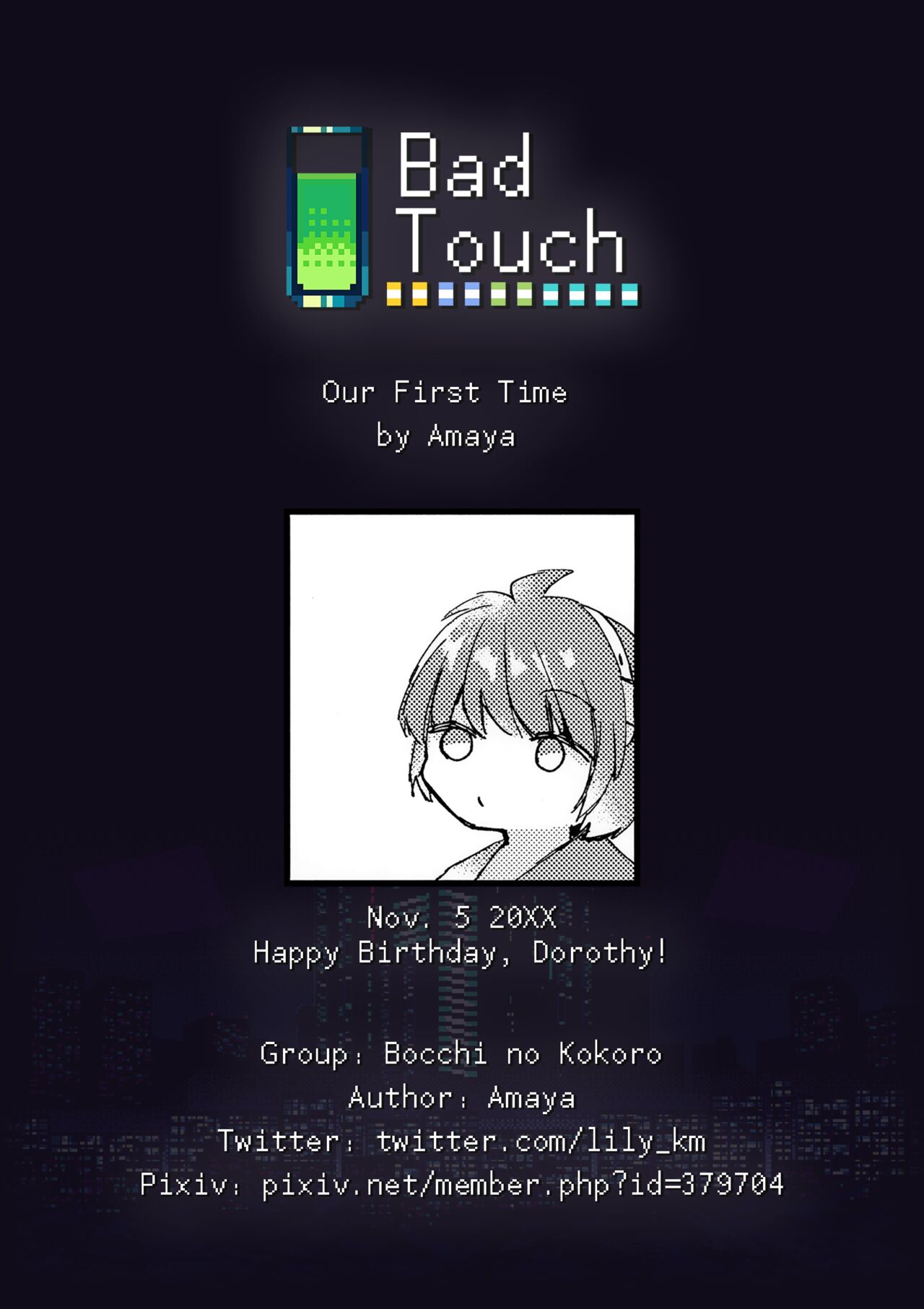 (AC2) [Bocchi no Kokoro (Amaya)]Shoya | Our First Time(VA-11 HALL-A) [English] [Bad Touch] Page 19