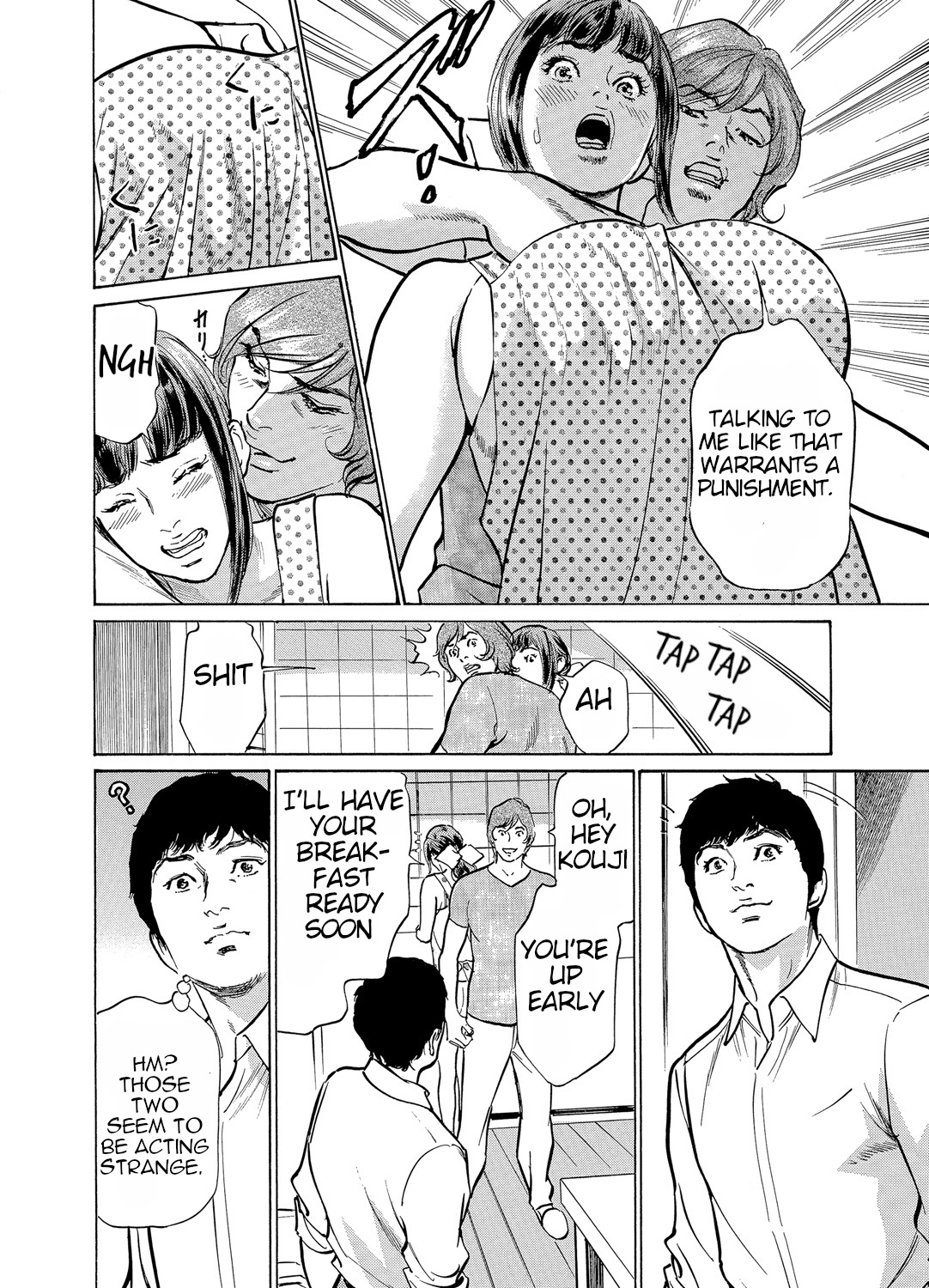 [Hazuki Kaoru]Gikei ni Yobai o Sareta Watashi wa Ikudotonaku Zecchou o Kurikaeshita [When my brother in law snuck into my bed for sex, I climaxed countless times] Chapter 1-4[English] [JuliusWinnfield] Page 115