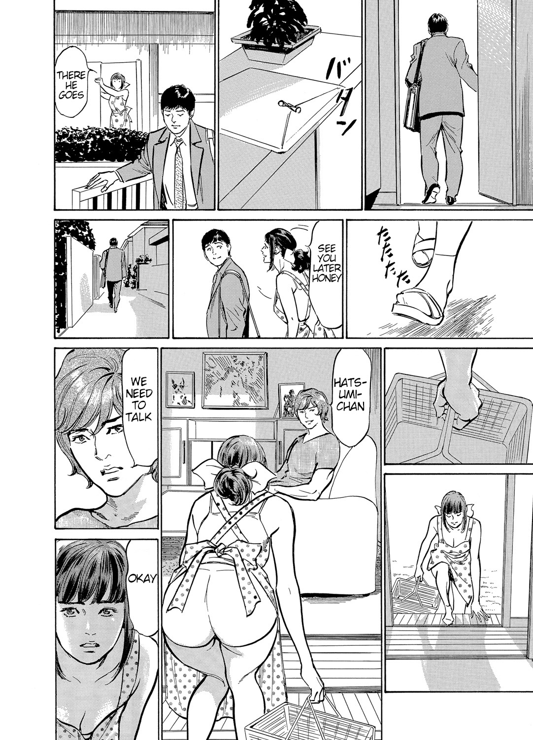 [Hazuki Kaoru]Gikei ni Yobai o Sareta Watashi wa Ikudotonaku Zecchou o Kurikaeshita [When my brother in law snuck into my bed for sex, I climaxed countless times] Chapter 1-4[English] [JuliusWinnfield] Page 117