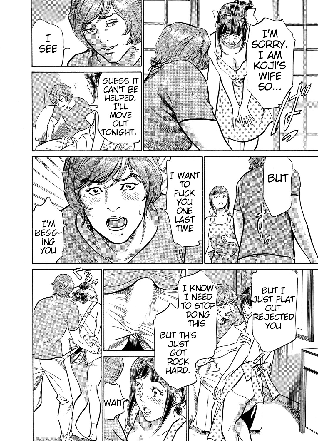 [Hazuki Kaoru]Gikei ni Yobai o Sareta Watashi wa Ikudotonaku Zecchou o Kurikaeshita [When my brother in law snuck into my bed for sex, I climaxed countless times] Chapter 1-4[English] [JuliusWinnfield] Page 119