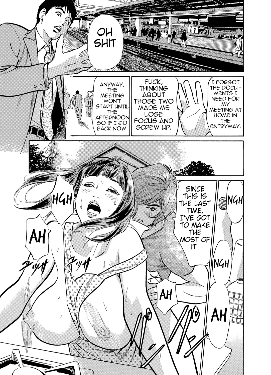 [Hazuki Kaoru]Gikei ni Yobai o Sareta Watashi wa Ikudotonaku Zecchou o Kurikaeshita [When my brother in law snuck into my bed for sex, I climaxed countless times] Chapter 1-4[English] [JuliusWinnfield] Page 126