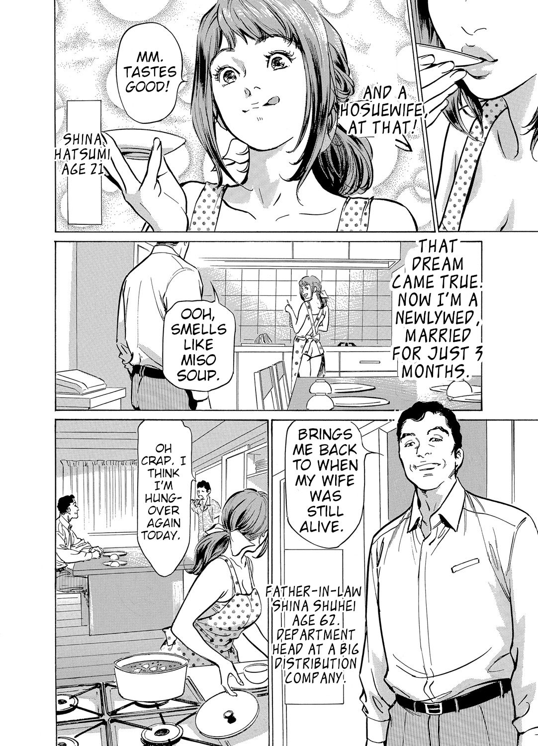 [Hazuki Kaoru]Gikei ni Yobai o Sareta Watashi wa Ikudotonaku Zecchou o Kurikaeshita [When my brother in law snuck into my bed for sex, I climaxed countless times] Chapter 1-4[English] [JuliusWinnfield] Page 3