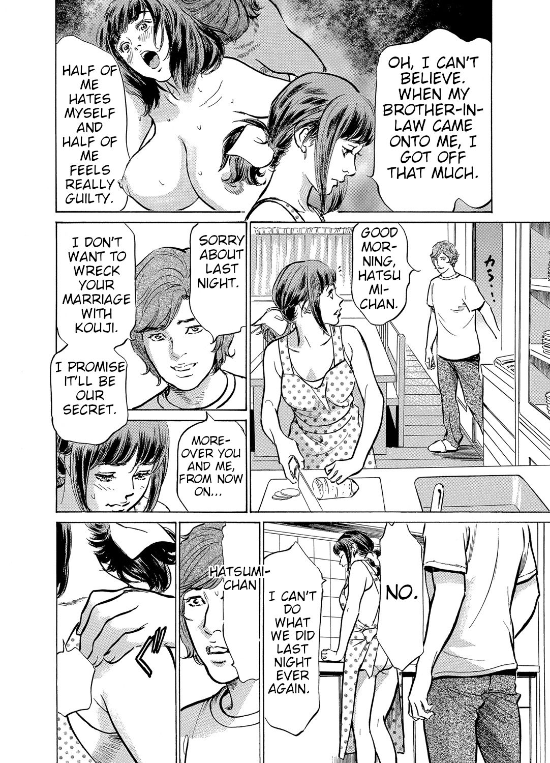 [Hazuki Kaoru]Gikei ni Yobai o Sareta Watashi wa Ikudotonaku Zecchou o Kurikaeshita [When my brother in law snuck into my bed for sex, I climaxed countless times] Chapter 1-4[English] [JuliusWinnfield] Page 35