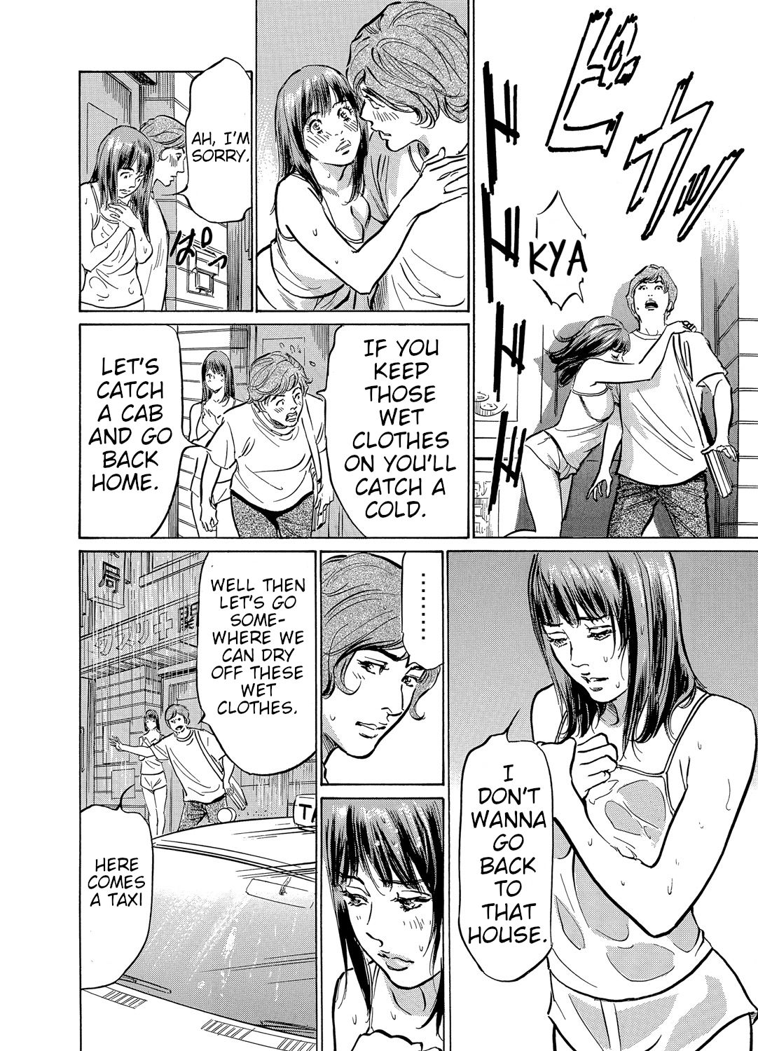 [Hazuki Kaoru]Gikei ni Yobai o Sareta Watashi wa Ikudotonaku Zecchou o Kurikaeshita [When my brother in law snuck into my bed for sex, I climaxed countless times] Chapter 1-4[English] [JuliusWinnfield] Page 51