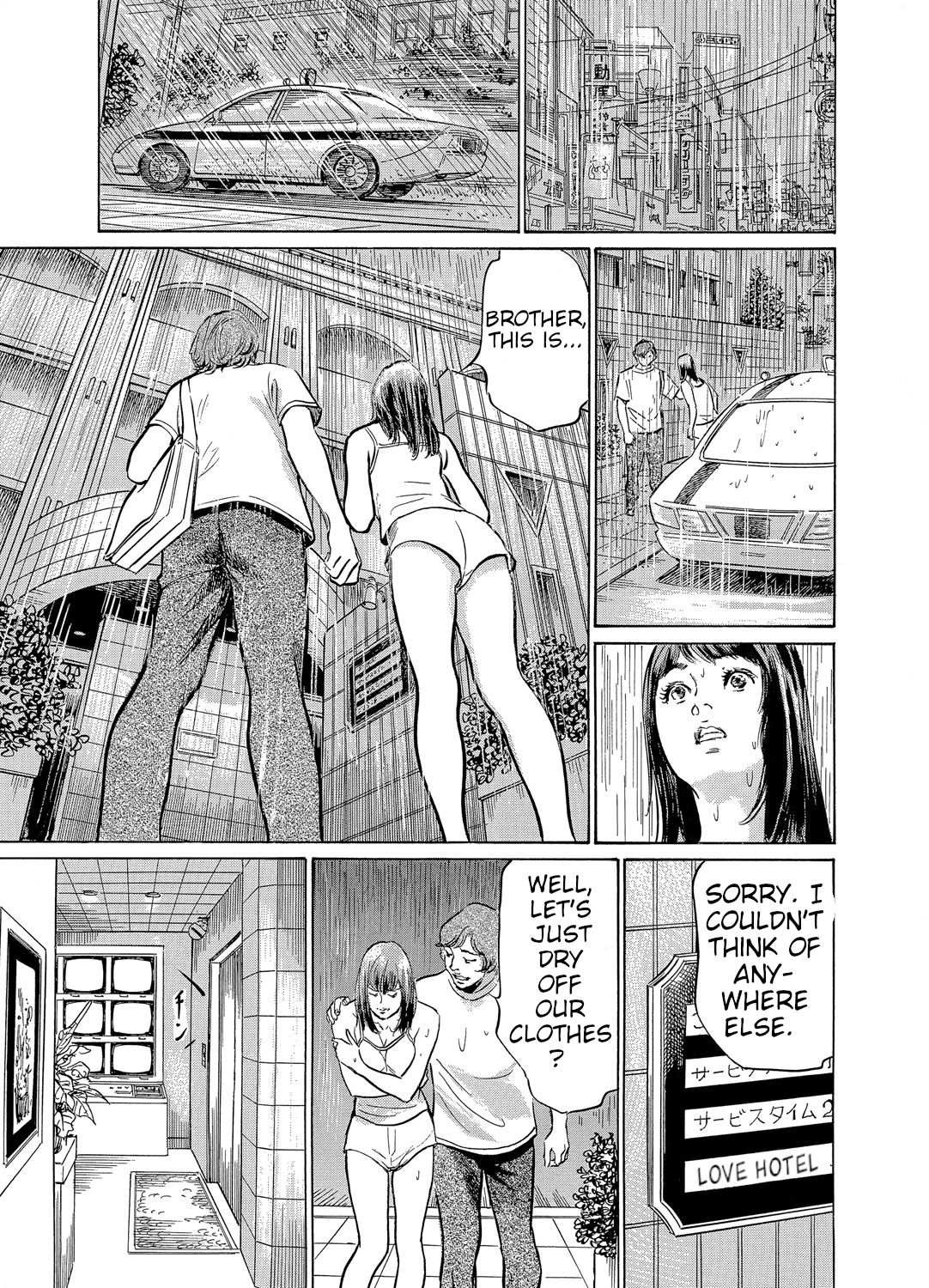 [Hazuki Kaoru]Gikei ni Yobai o Sareta Watashi wa Ikudotonaku Zecchou o Kurikaeshita [When my brother in law snuck into my bed for sex, I climaxed countless times] Chapter 1-4[English] [JuliusWinnfield] Page 52