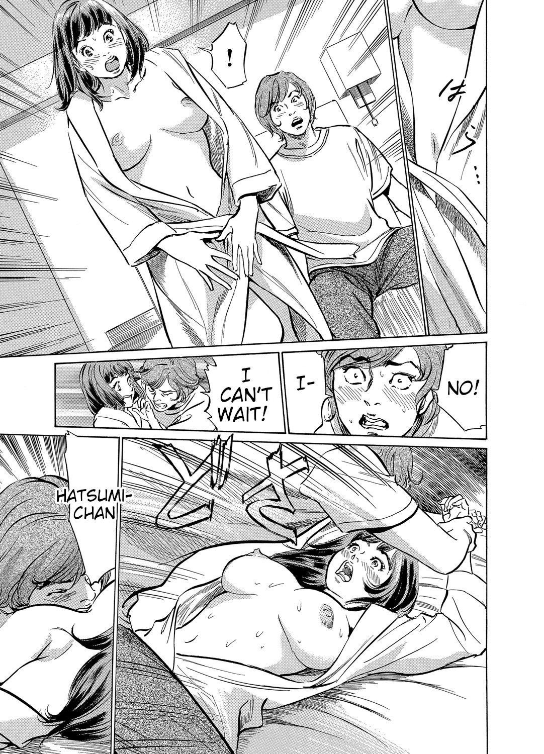[Hazuki Kaoru]Gikei ni Yobai o Sareta Watashi wa Ikudotonaku Zecchou o Kurikaeshita [When my brother in law snuck into my bed for sex, I climaxed countless times] Chapter 1-4[English] [JuliusWinnfield] Page 56