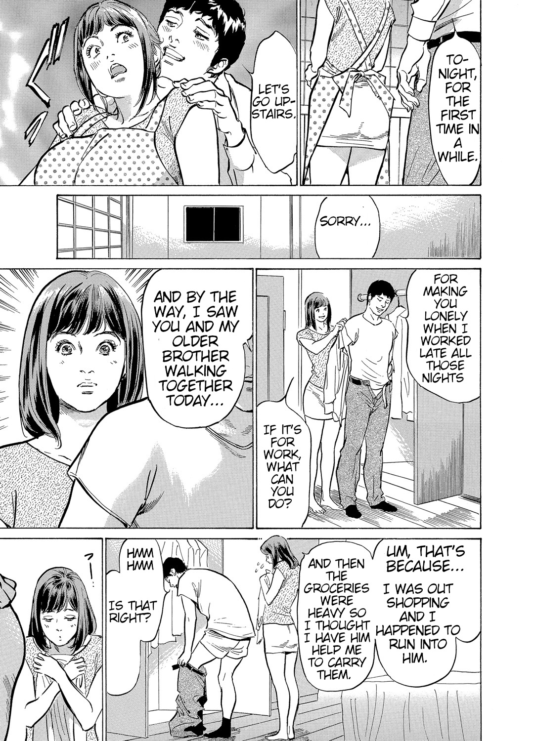 [Hazuki Kaoru]Gikei ni Yobai o Sareta Watashi wa Ikudotonaku Zecchou o Kurikaeshita [When my brother in law snuck into my bed for sex, I climaxed countless times] Chapter 1-4[English] [JuliusWinnfield] Page 68