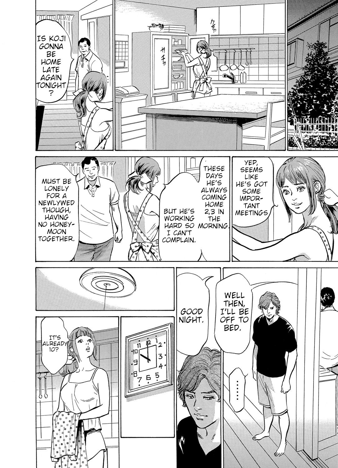 [Hazuki Kaoru]Gikei ni Yobai o Sareta Watashi wa Ikudotonaku Zecchou o Kurikaeshita [When my brother in law snuck into my bed for sex, I climaxed countless times] Chapter 1-4[English] [JuliusWinnfield] Page 7