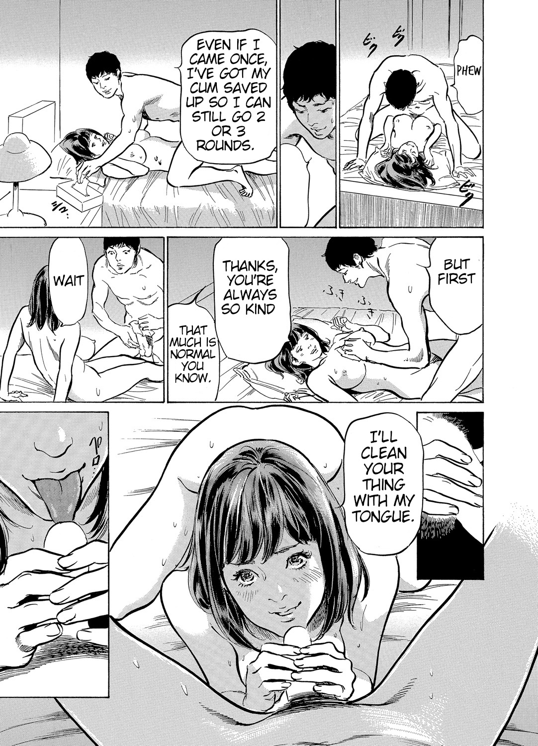 [Hazuki Kaoru]Gikei ni Yobai o Sareta Watashi wa Ikudotonaku Zecchou o Kurikaeshita [When my brother in law snuck into my bed for sex, I climaxed countless times] Chapter 1-4[English] [JuliusWinnfield] Page 72