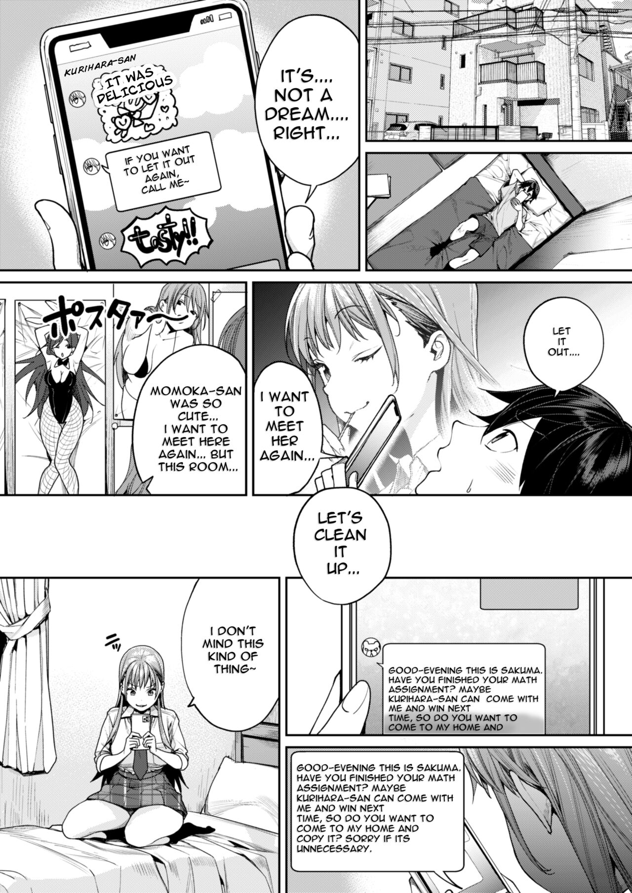 [Yakiniku Teikoku (MGMEE)]Shiro Gal Kanojo ga Dekita Riyuu | The reason why i was able to get a white gyaru girlfriend[English] [Carl] [Digital] Page 12