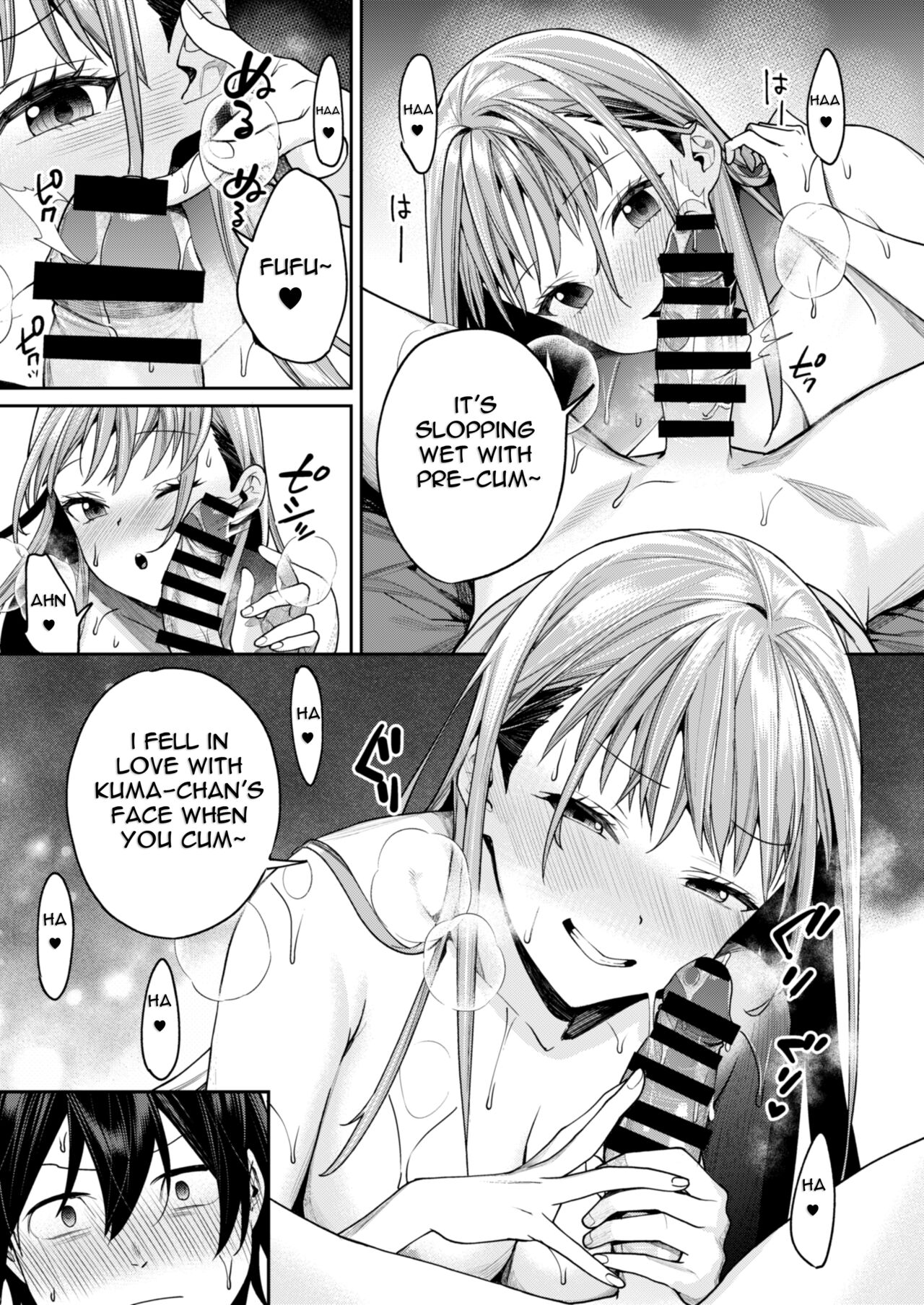 [Yakiniku Teikoku (MGMEE)]Shiro Gal Kanojo ga Dekita Riyuu | The reason why i was able to get a white gyaru girlfriend[English] [Carl] [Digital] Page 23