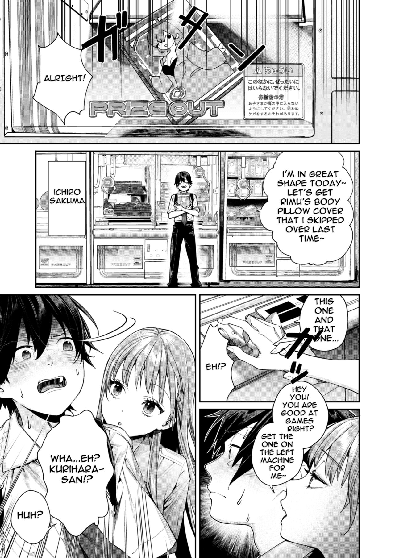 [Yakiniku Teikoku (MGMEE)]Shiro Gal Kanojo ga Dekita Riyuu | The reason why i was able to get a white gyaru girlfriend[English] [Carl] [Digital] Page 3