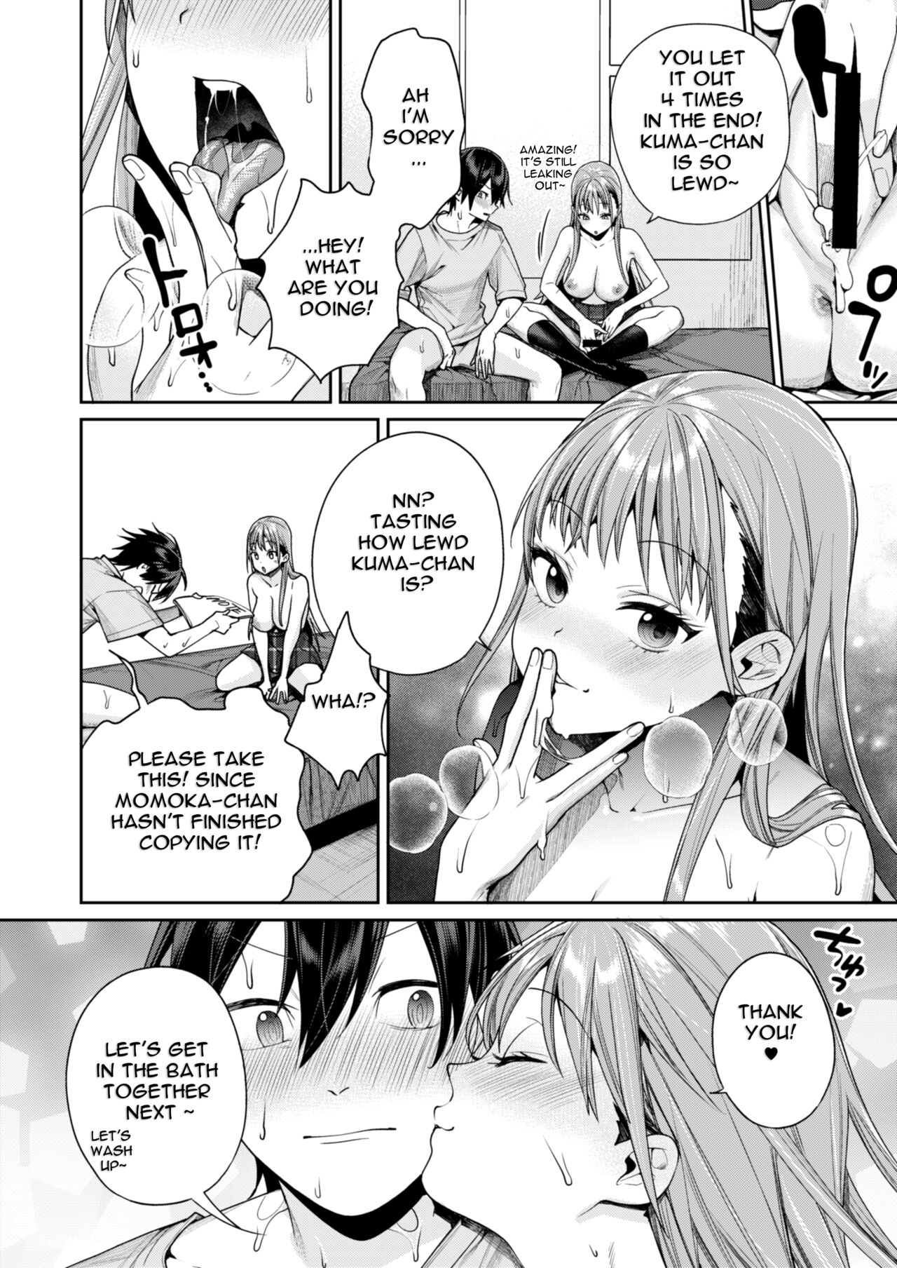 [Yakiniku Teikoku (MGMEE)]Shiro Gal Kanojo ga Dekita Riyuu | The reason why i was able to get a white gyaru girlfriend[English] [Carl] [Digital] Page 34