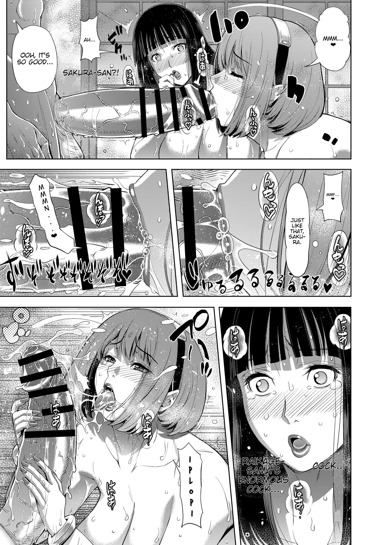 [Chrono Mail (Tokie Hirohito)]Zoku NTR Nindou | The NTR Ninja Way 2(Naruto) [English] [joobuspaidatl] [Digital] Page 19