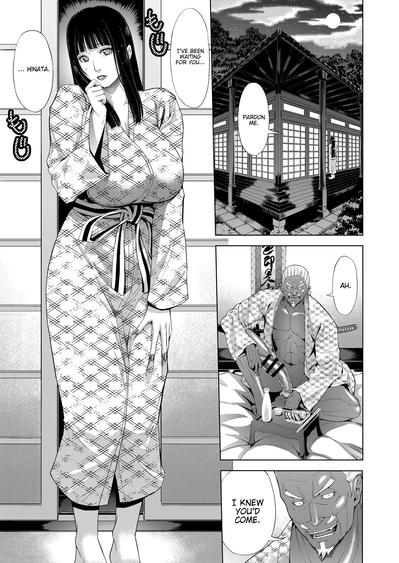 [Chrono Mail (Tokie Hirohito)]Zoku NTR Nindou | The NTR Ninja Way 2(Naruto) [English] [joobuspaidatl] [Digital] Page 5