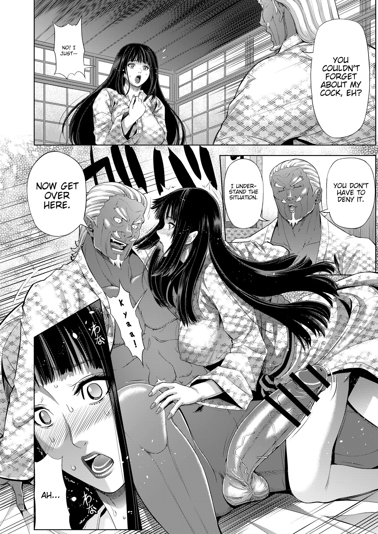 [Chrono Mail (Tokie Hirohito)]Zoku NTR Nindou | The NTR Ninja Way 2(Naruto) [English] [joobuspaidatl] [Digital] Page 6