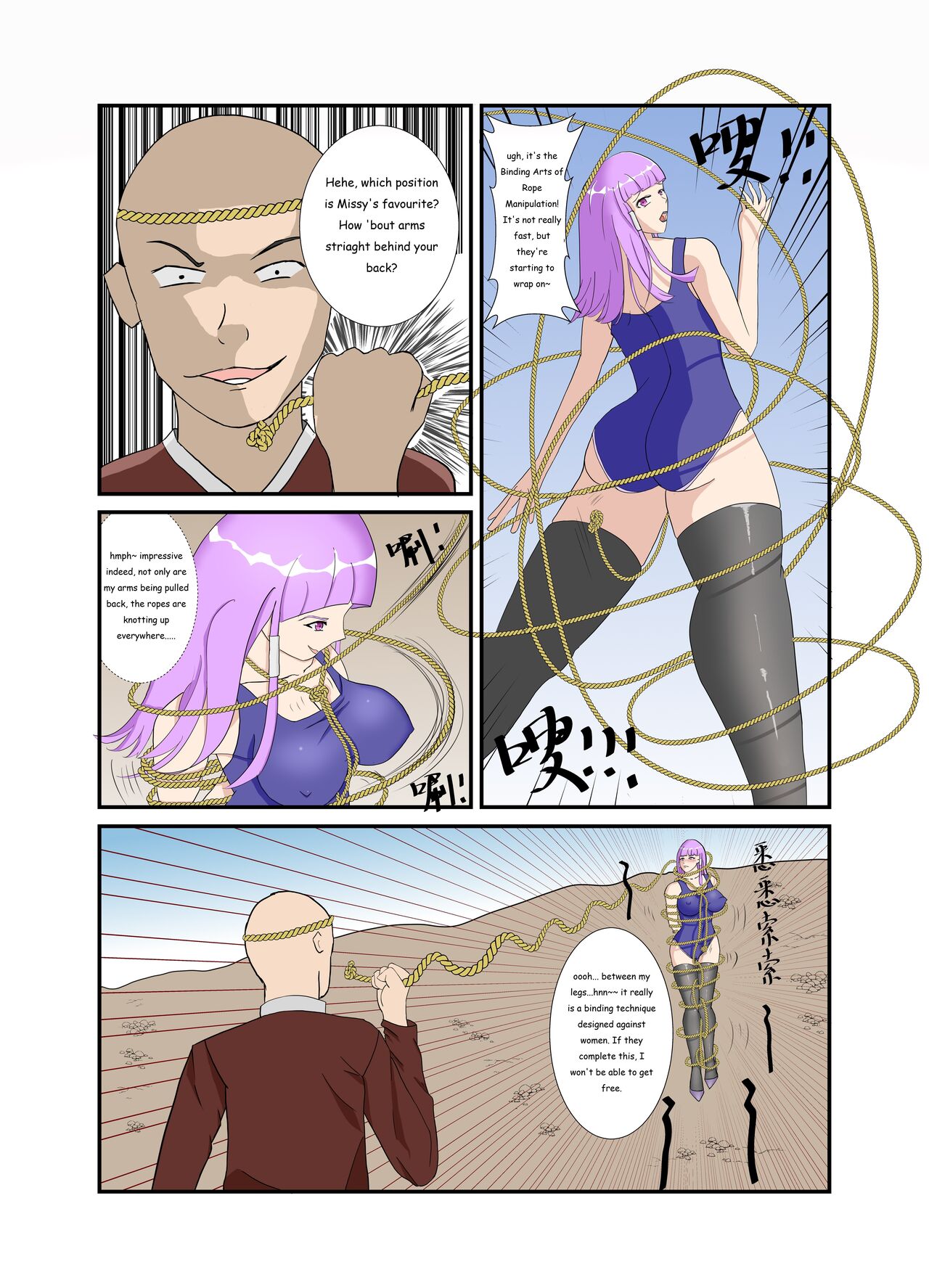 wqkjj1: Swimsuit Kunoichi VS. Vixen Bondage Team(Ongoing) Page 2