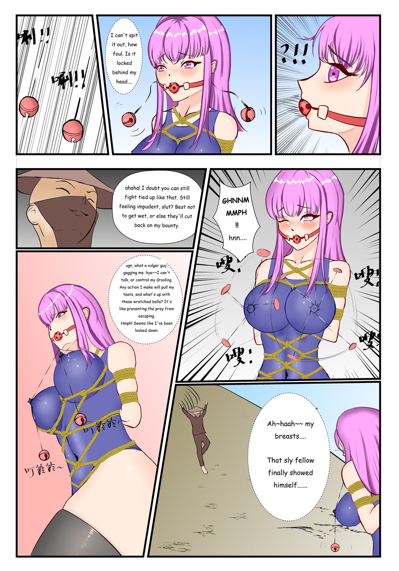 wqkjj1: Swimsuit Kunoichi VS. Vixen Bondage Team(Ongoing) Page 8