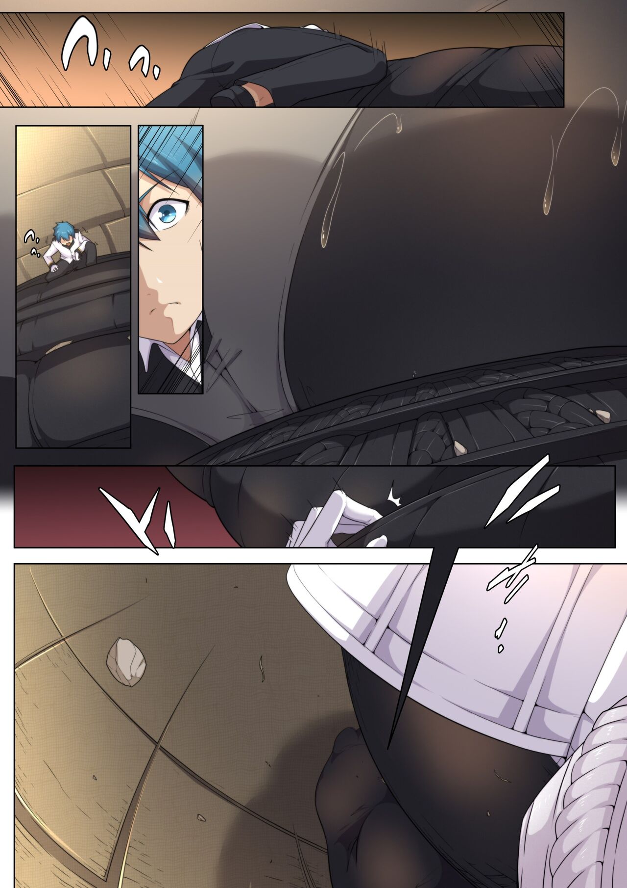 [Shize]An Odyssey Upon Takao Page 11