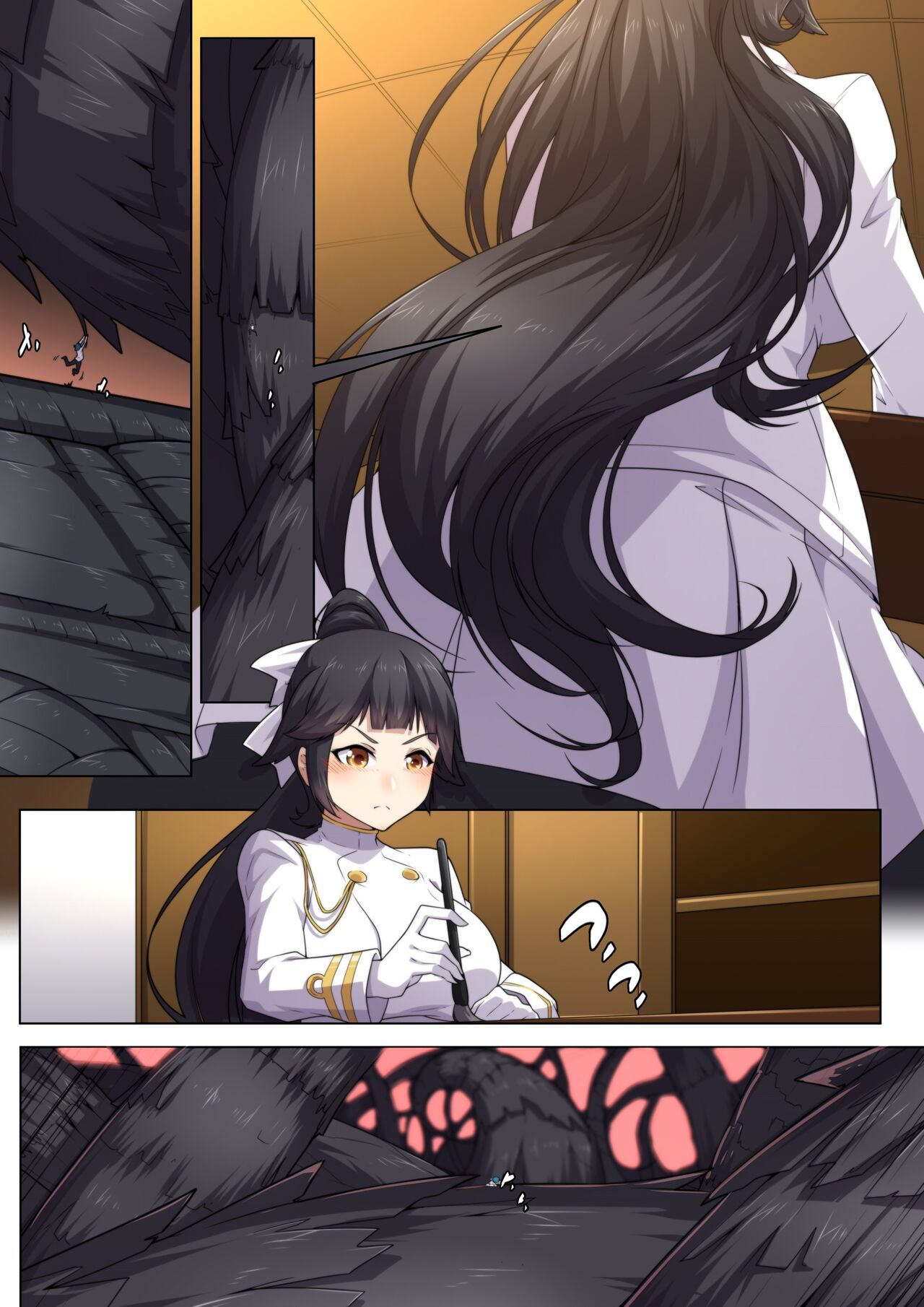 [Shize]An Odyssey Upon Takao Page 12