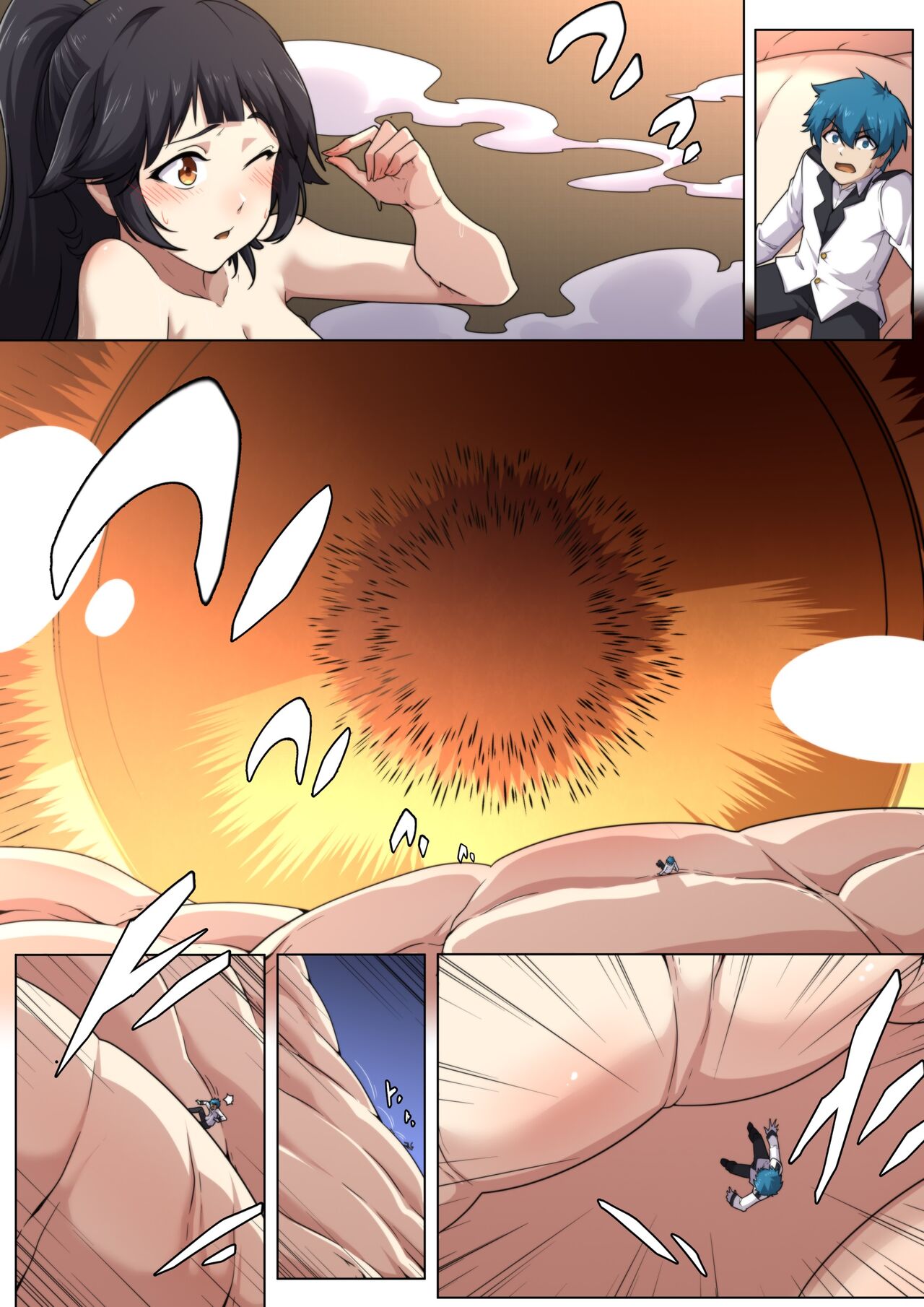 [Shize]An Odyssey Upon Takao Page 17