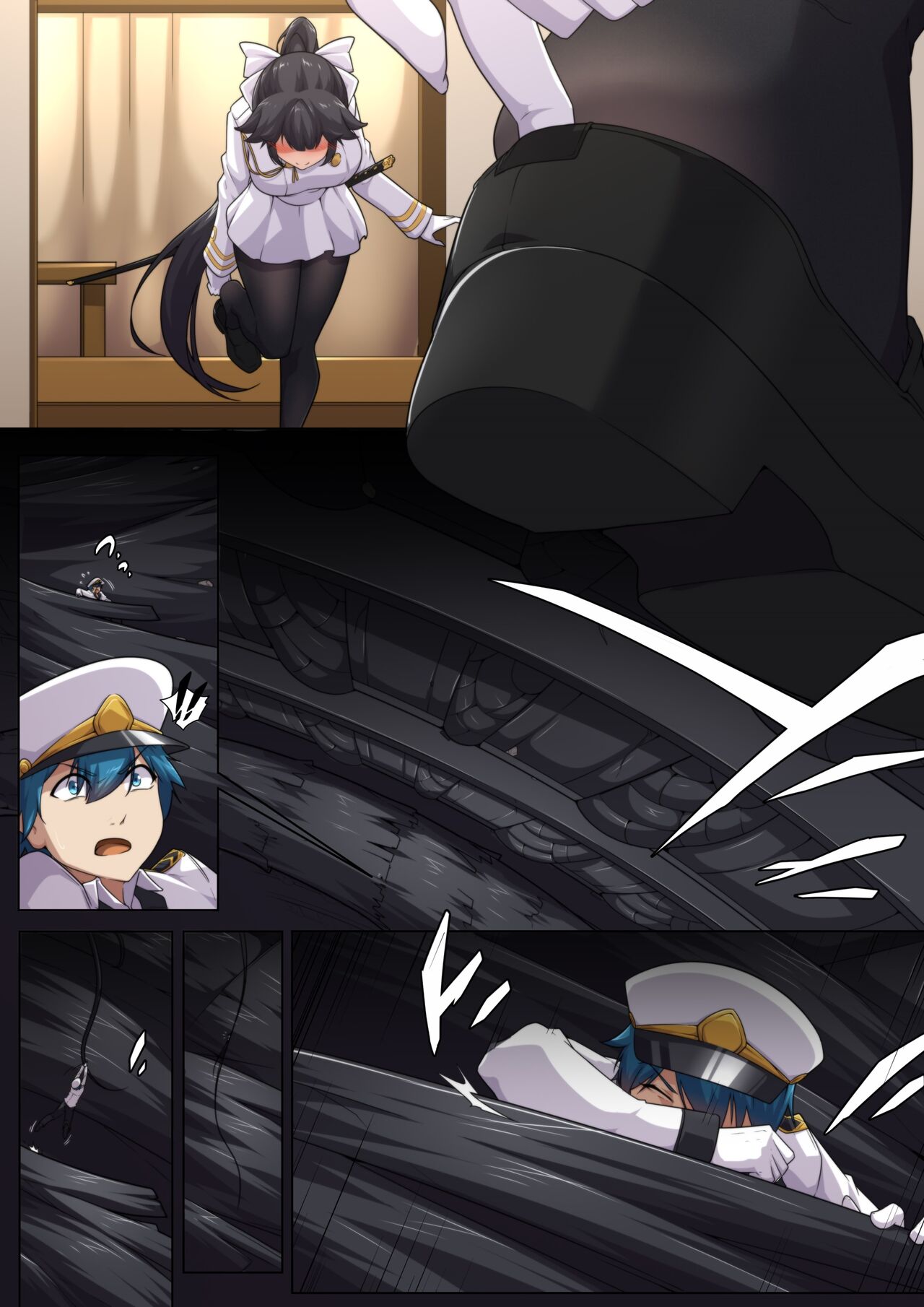 [Shize]An Odyssey Upon Takao Page 3