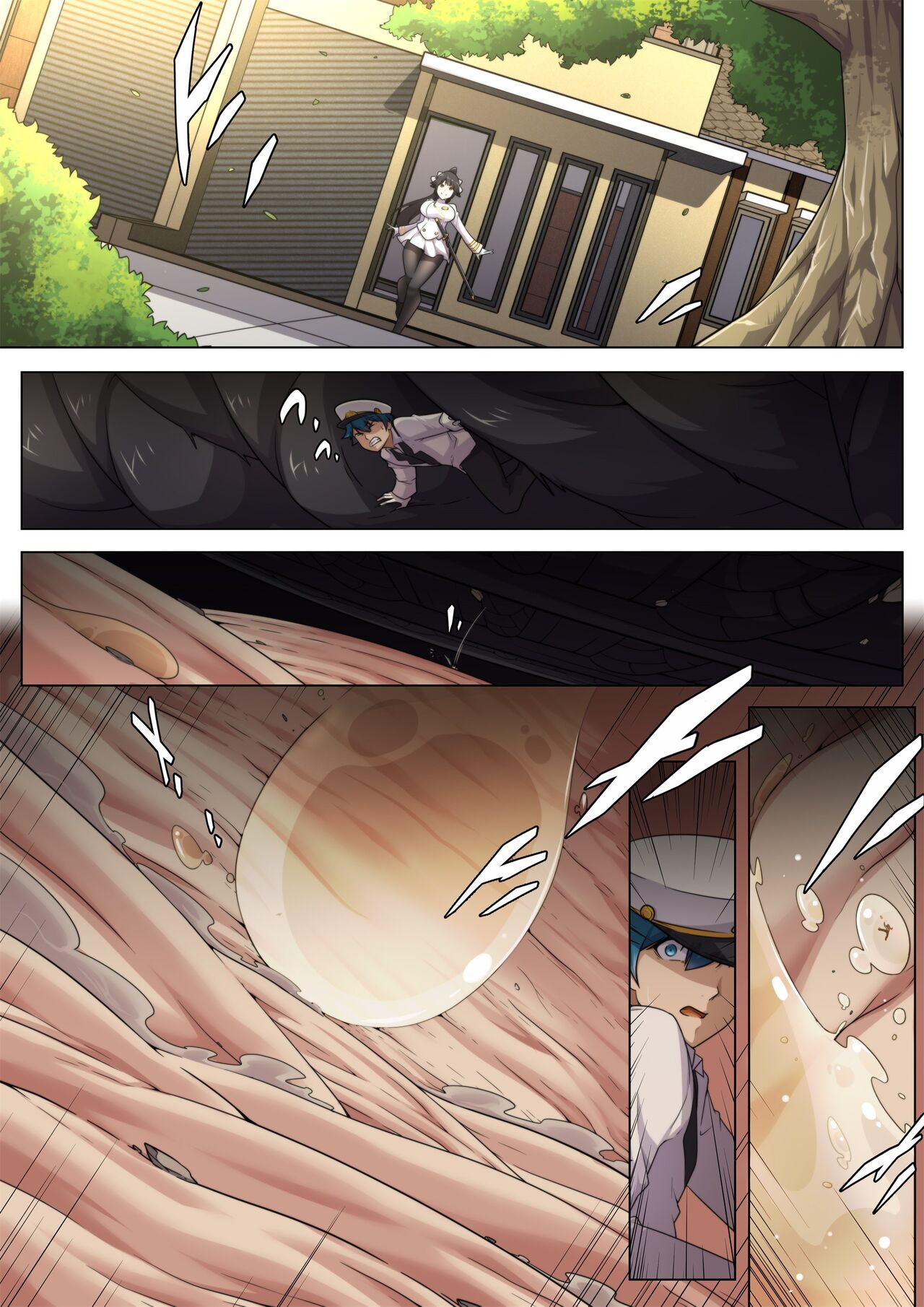 [Shize]An Odyssey Upon Takao Page 5