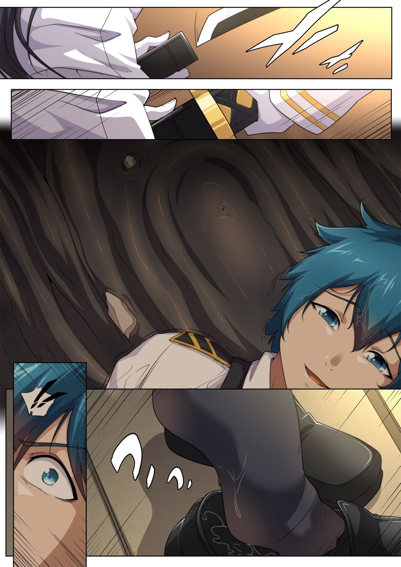 [Shize]An Odyssey Upon Takao Page 8