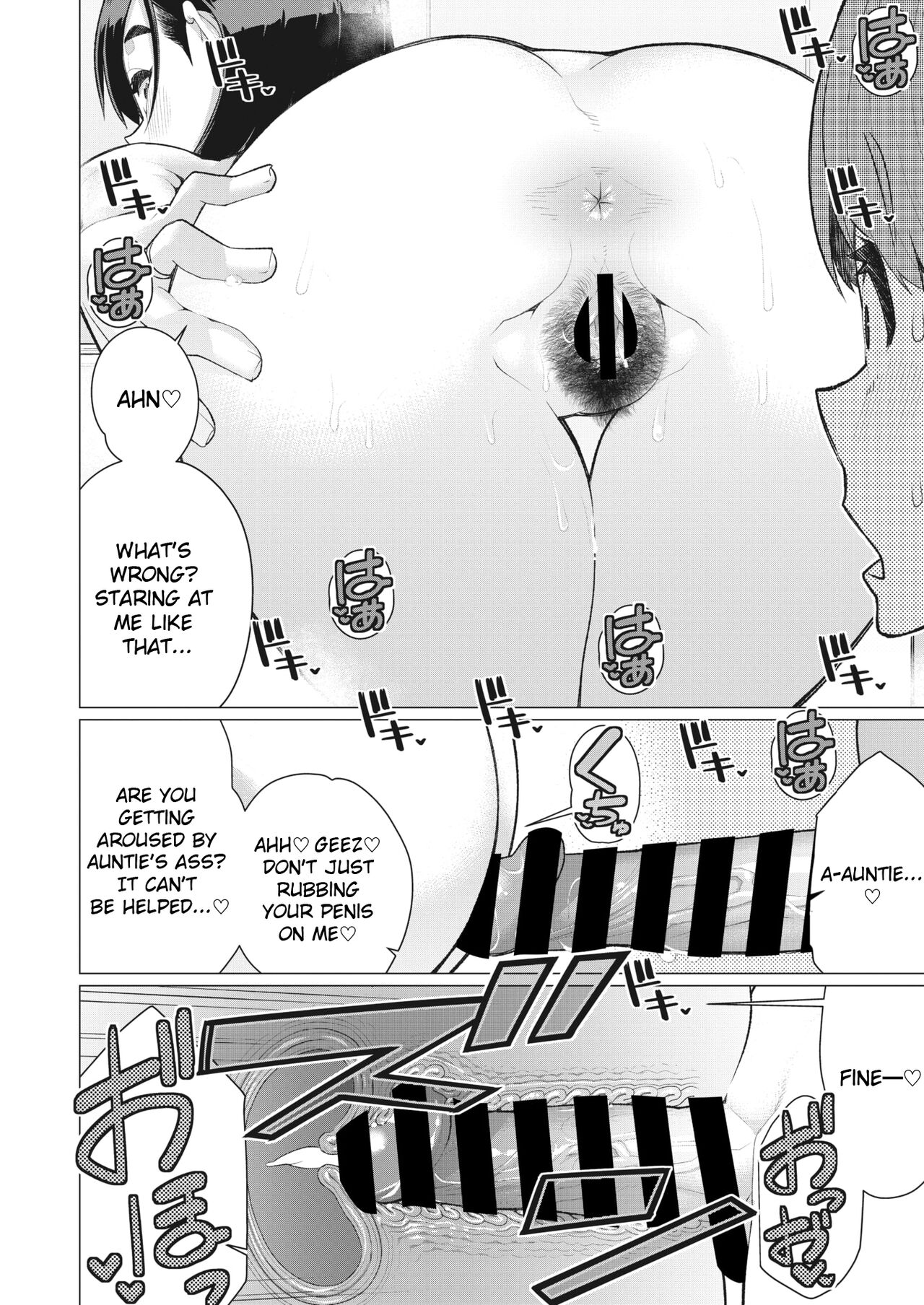 [Minamida Usuke]Oba-san to Hadaka no Otsukiai! | Naked Relationship with Auntie!(COMIC HOTMiLK Koime Vol. 35) [English] [Digital] Page 14