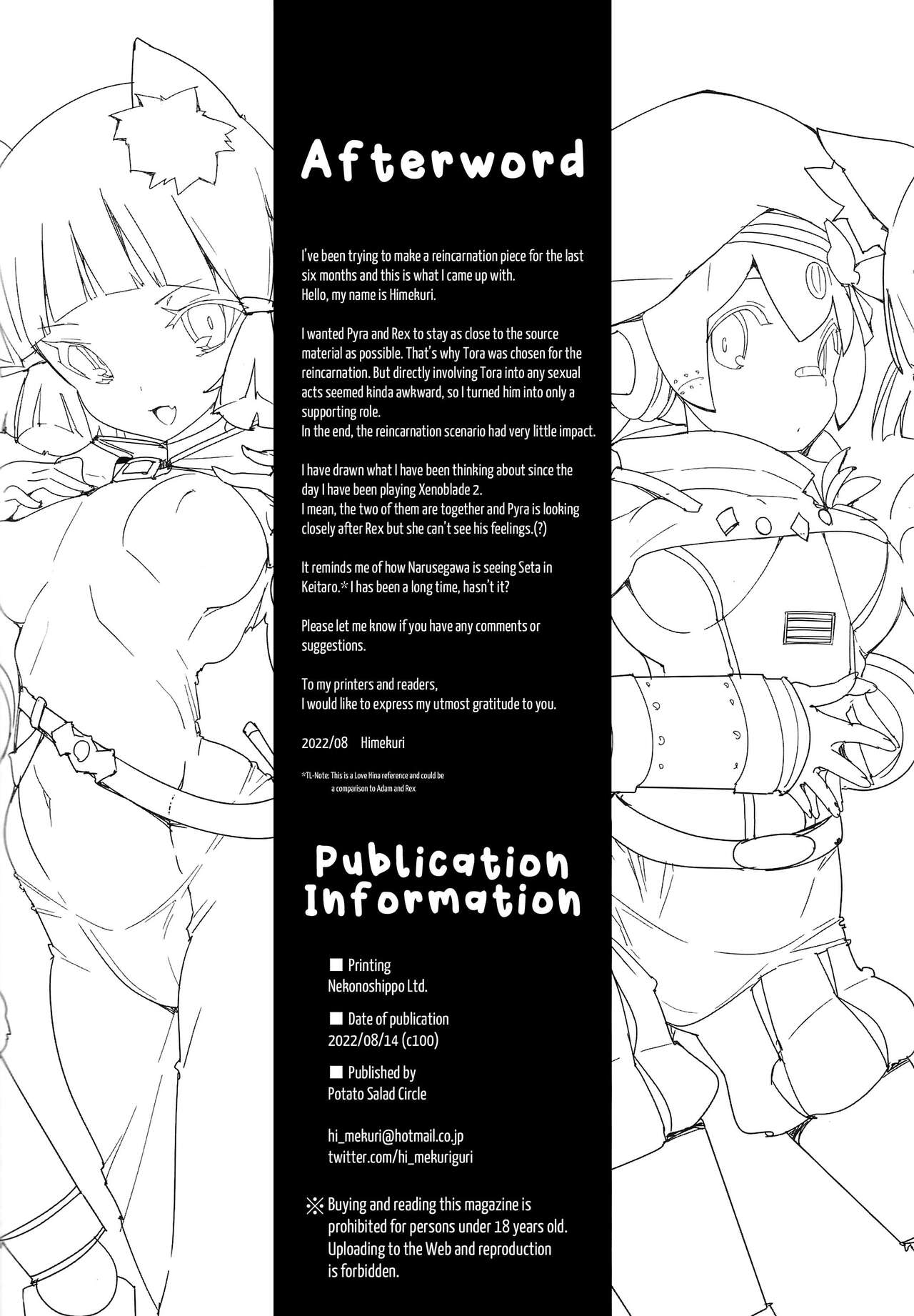 (C100) [Potato Salad (Himekuri)]Homura Homenobi(Xenoblade Chronicles 2) [English] [Saki-Kotowari] Page 29