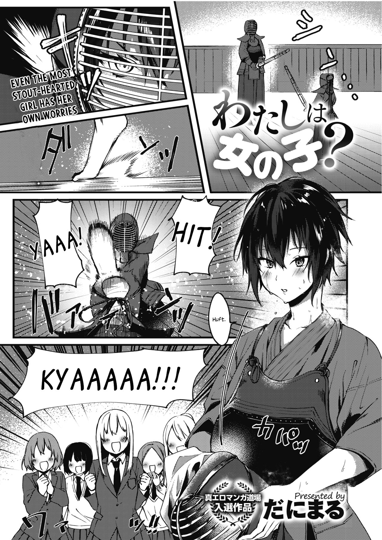 [Danimaru]Watashi wa Onna no Ko? | I'm A Girl?(COMIC Megastore Alpha 2019-05) [English] [ConTL] [Digital] Page 1