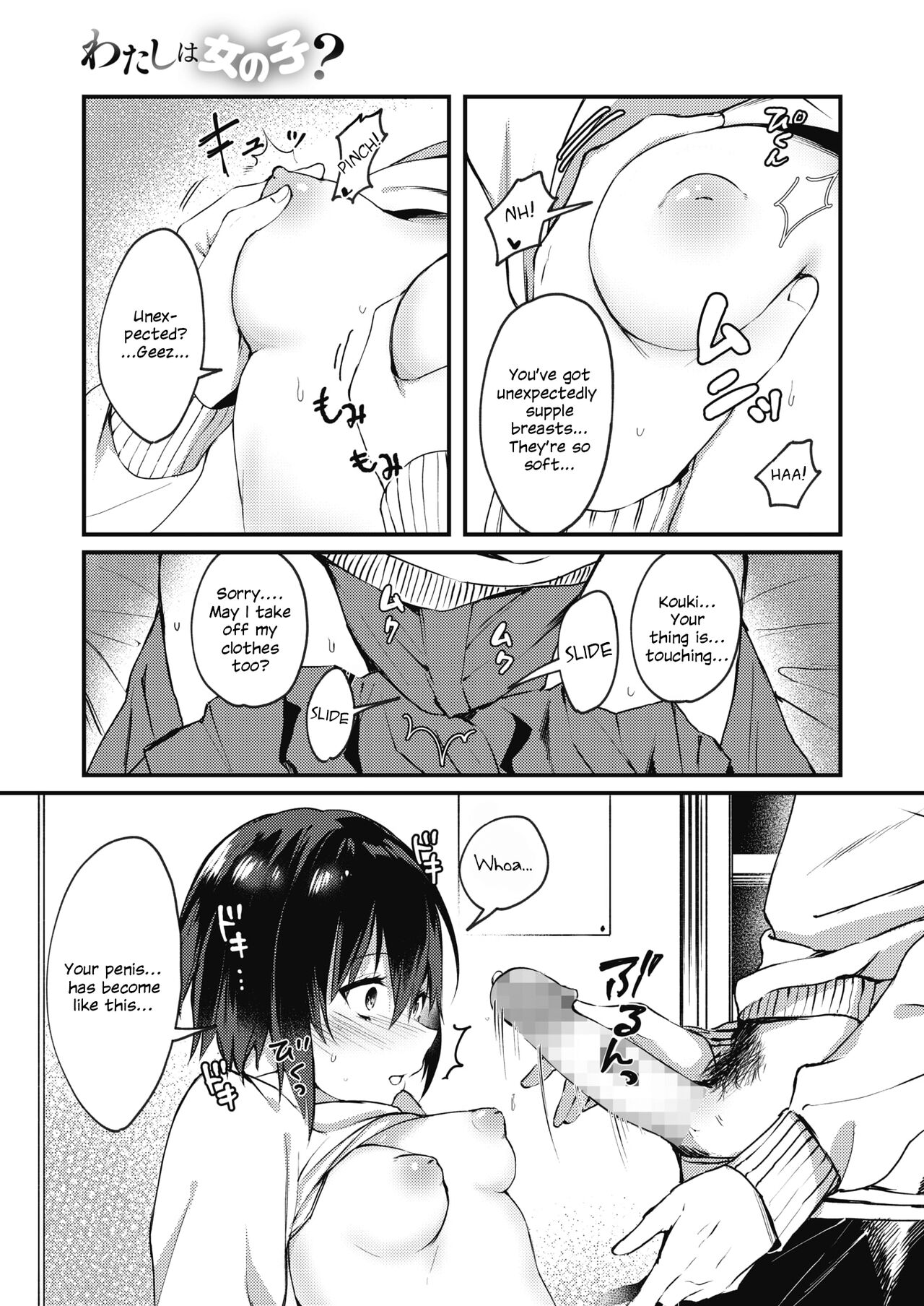 [Danimaru]Watashi wa Onna no Ko? | I'm A Girl?(COMIC Megastore Alpha 2019-05) [English] [ConTL] [Digital] Page 9