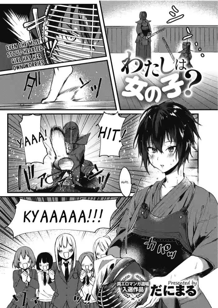 [Danimaru]Watashi wa Onna no Ko? | I'm A Girl?(COMIC Megastore Alpha 2019-05) [English] [ConTL] [Digital]