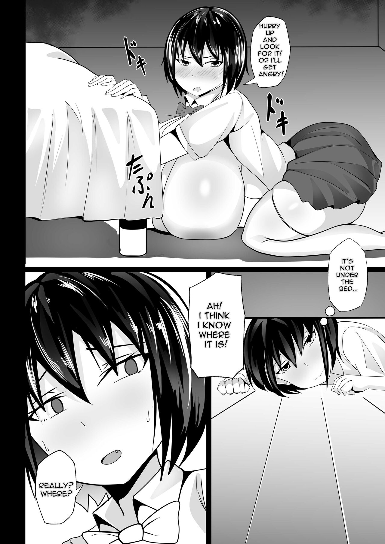 [Hakutamayu]Fuuki Iin no Deka Oppai ga Ore o Shuuden ni Ma ni Awasenai 2[English] [Carl] Page 8