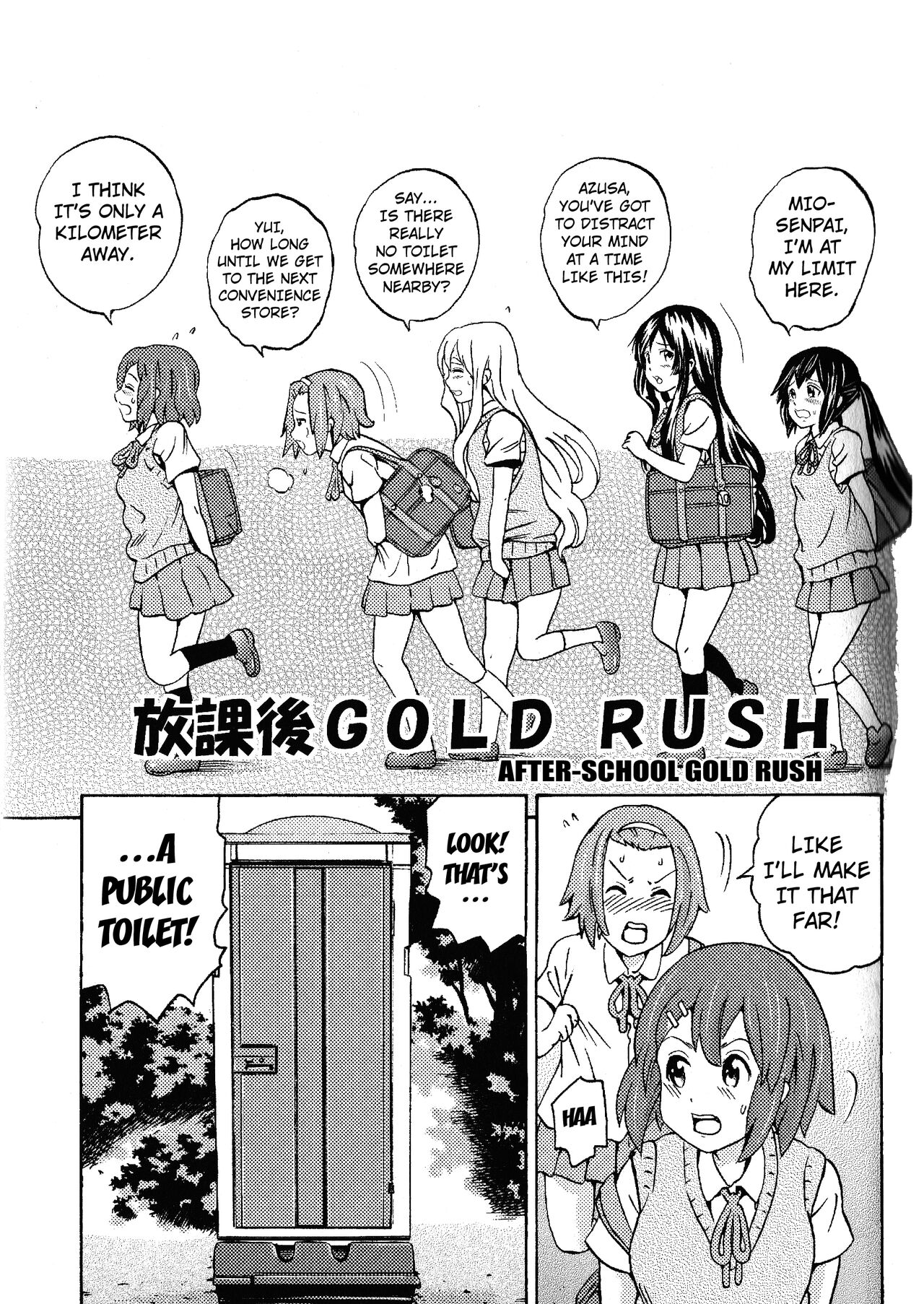 [GOLD DUST (Tange Suzuki)]Houkago Unchi Time Best | Best of After School Poop Time(K-ON!) [English] [Kuraudo] [Digital] Page 10