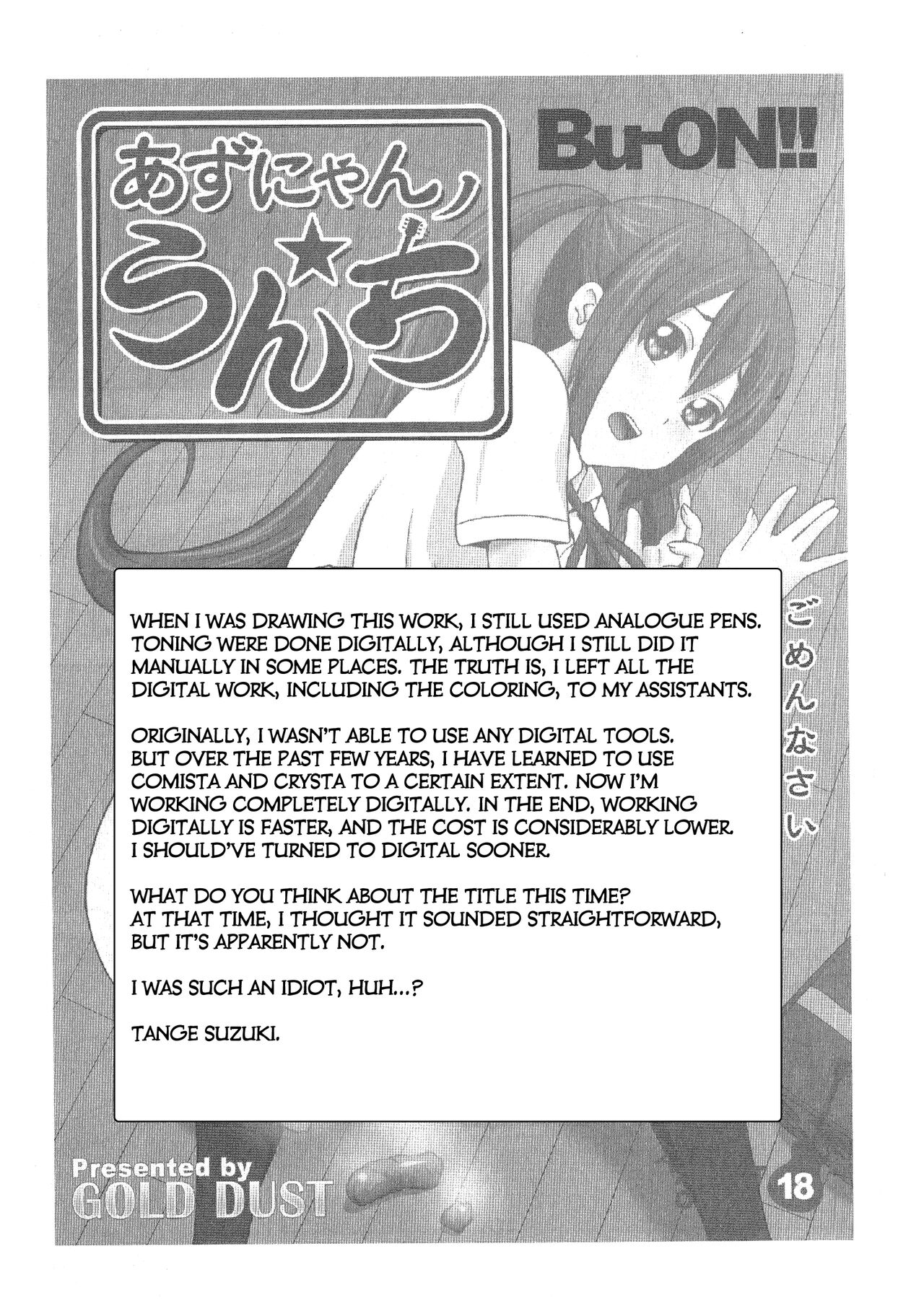 [GOLD DUST (Tange Suzuki)]Houkago Unchi Time Best | Best of After School Poop Time(K-ON!) [English] [Kuraudo] [Digital] Page 23