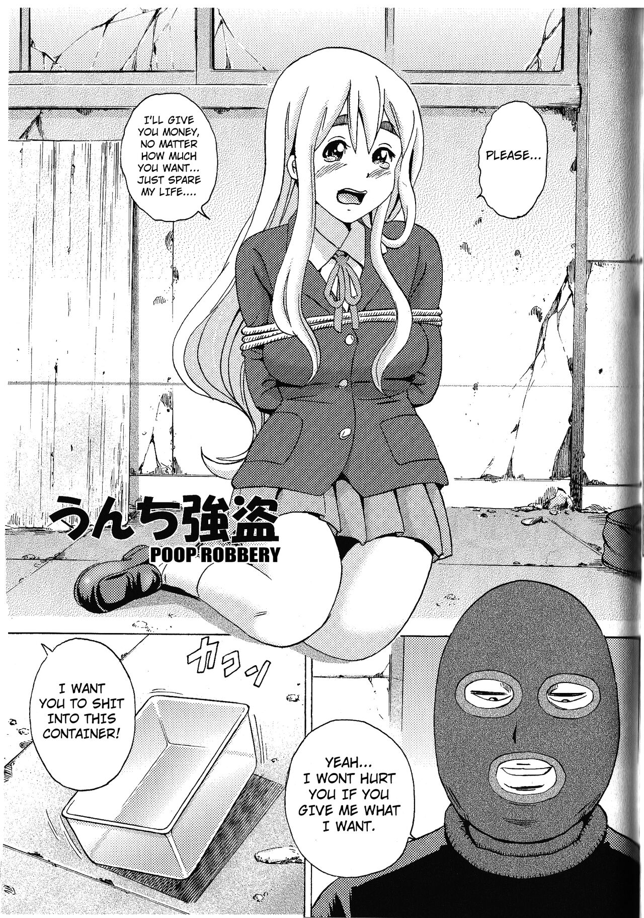 [GOLD DUST (Tange Suzuki)]Houkago Unchi Time Best | Best of After School Poop Time(K-ON!) [English] [Kuraudo] [Digital] Page 42