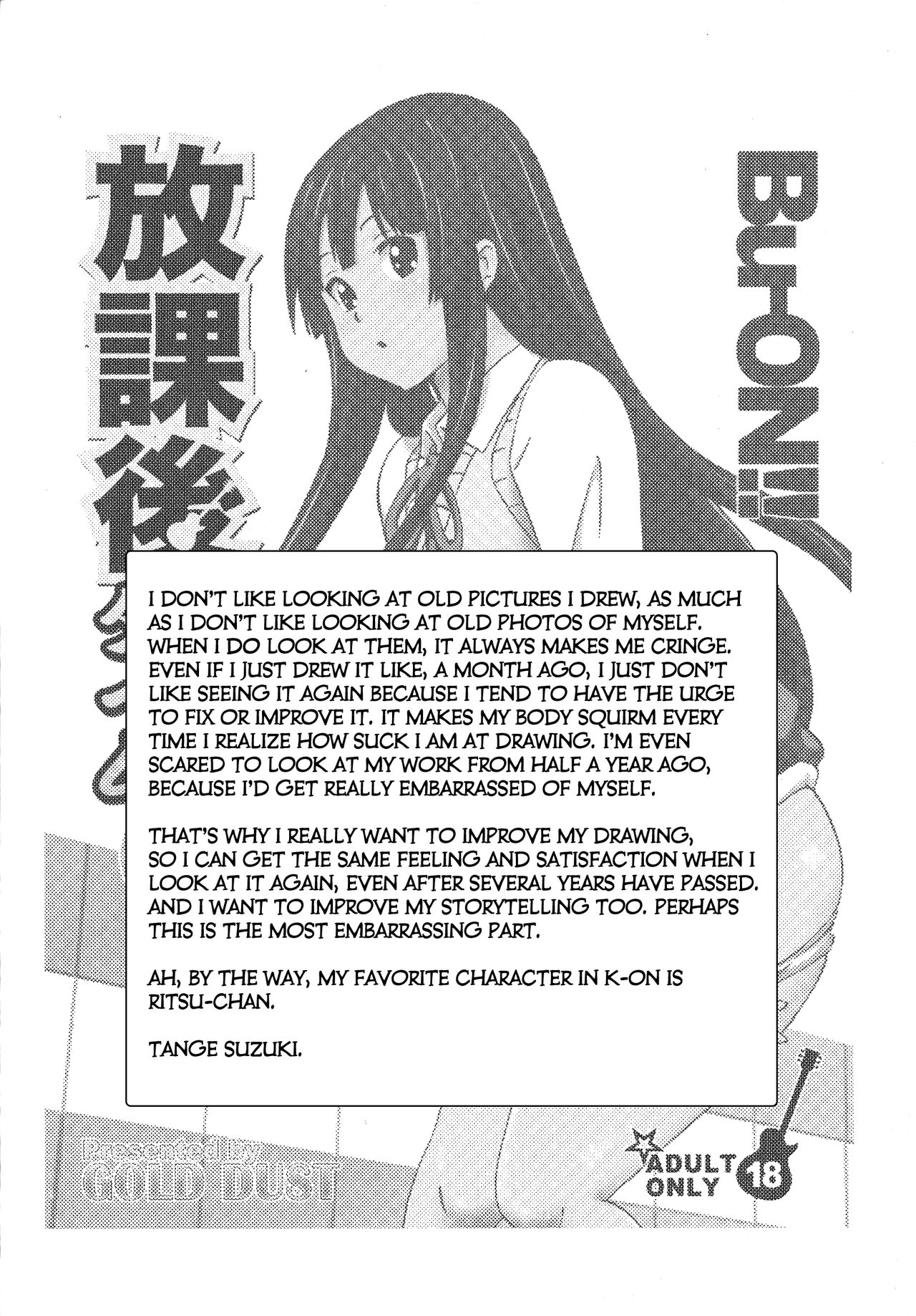 [GOLD DUST (Tange Suzuki)]Houkago Unchi Time Best | Best of After School Poop Time(K-ON!) [English] [Kuraudo] [Digital] Page 61